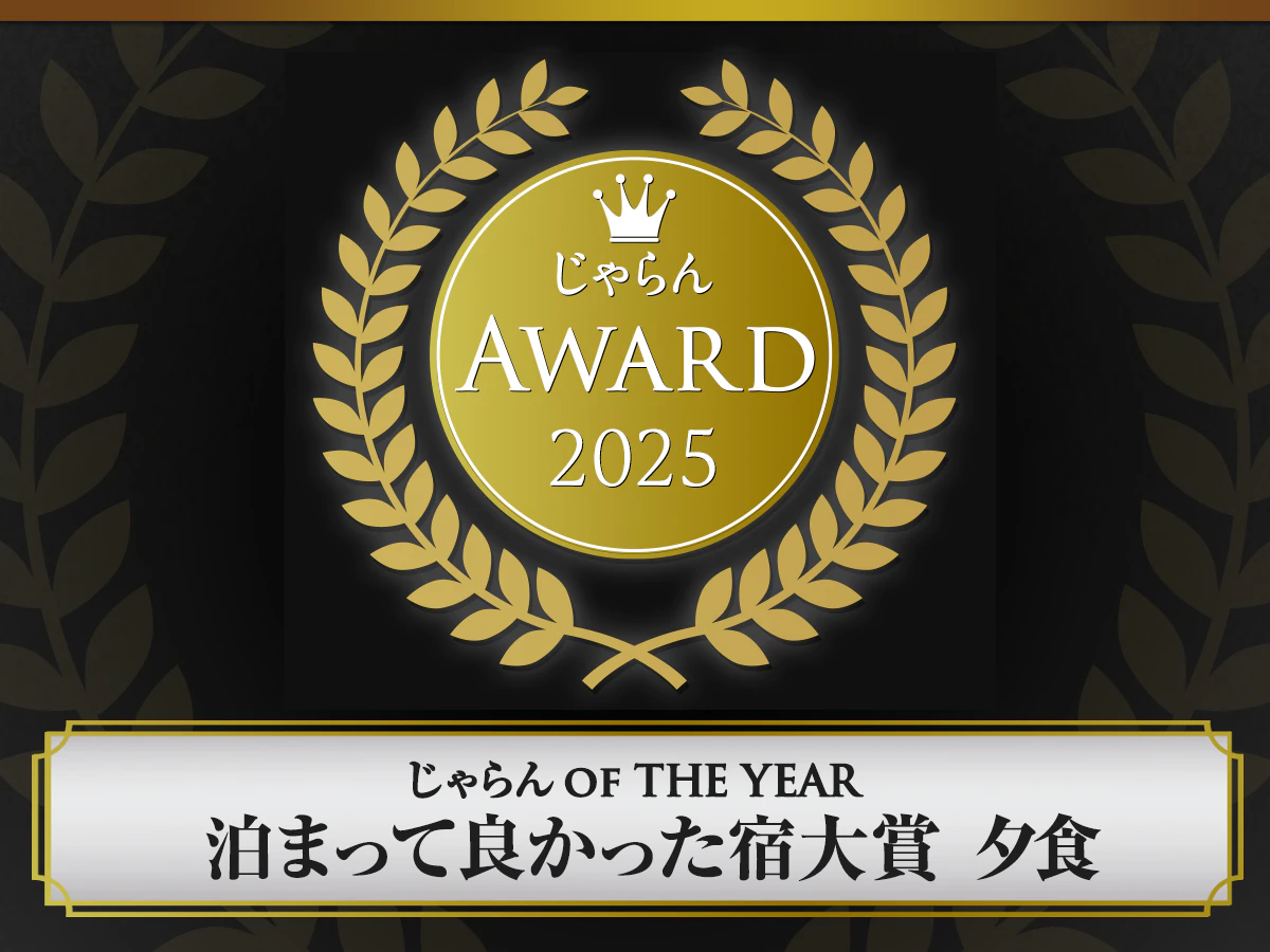 Spa Alpaスパ アルパ その他